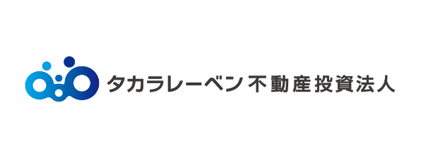 タカラレーベン不動産投資法人